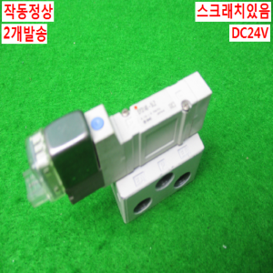 10973/공압솔레노이드밸브/SY3140-5LZ/2개발송/SMC