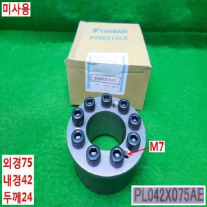 북40340/미사용파워록폴리/PL042X075AE/츠바키