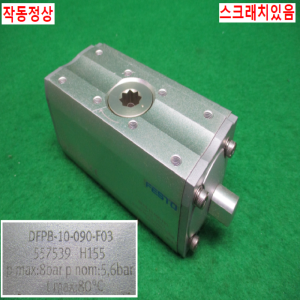북40390/공압식볼밸브세트/DFPB-10-090-F03/페스토