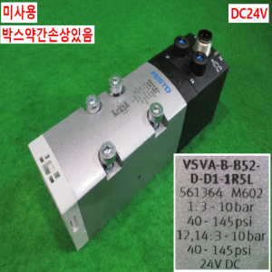 북40416/미사용솔레노이드밸브/VSVA-B-B52-D-D1-1R5L/FESTO