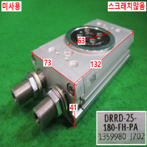 북40436/미사용공압회전실린더/DRRD-25-180-FH-PA/FESTO