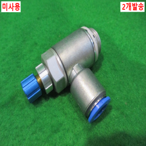 북40520/미사용스피드피팅/GRLA-1/2-QS-12-RS-D/FESTO