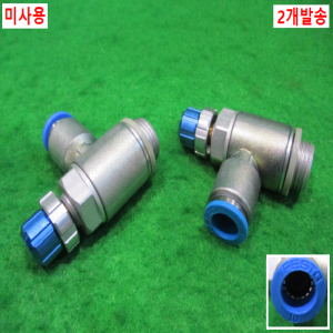 북40522/미사용스피드피팅/GRLA-3/8-QS-10-RS-D/FESTO