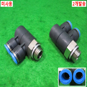 북40525/미사용2구피팅소켓/QSLV2-G3/8-10/FESTO