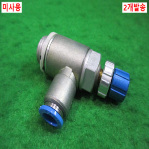 북40526/미사용스피드피팅/GRLA-3/8-QS-8-RS-D/FESTO