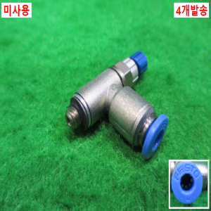 북40528/미사용스피드피팅/GRLA-M5-QS-4-RS-D/FESTO