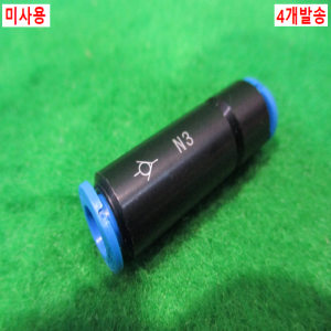 북40529/미사용역학방지체크밸브피팅/H-QS-6/FESTO