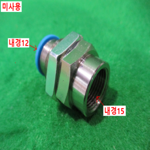 북40531/미사용공압피팅 배관연결용피팅/FESTO