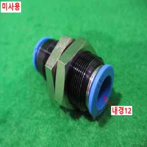 북40533/미사용스루조인트피팅 판넬고정피팅/QSS-12/FESTO