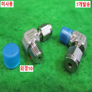북40571/미사용스텐레스배관부속/UME-0202R/7개발송