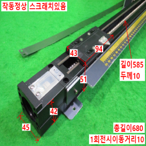 북40574/액츄에이터/직교로봇/SAN4510-500S+3SL