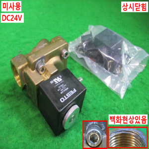 북40581/미사용솔레노이드밸브/VZWM-L-M22C-G12-F4/FESTO