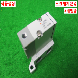 10986/공압자동밸브/SYJ514-01N/3개발송/SMC