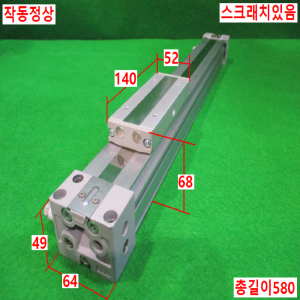 북40760/로드레스실린더/MY1B32-300Z/SMC