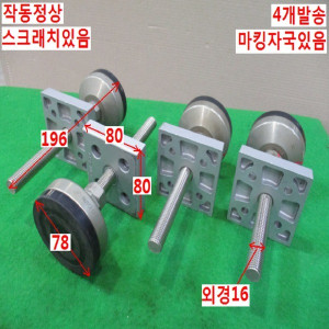 북41466/높낮이발판/4개발송
