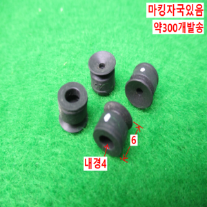 11006/진공고무패드/약300개발송