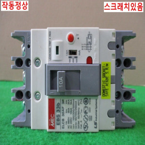 북43590/누전차단기/EBS33b/10A/LS