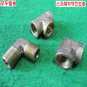 북43777/신쭈부속여러가지/모두발송