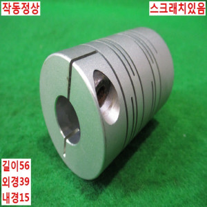 북44151/폴리 동력전달장치/길이56 외경39 내경15