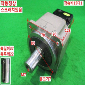 북45151/감속기/AB090-S2-P2/감속비15대1/APEX