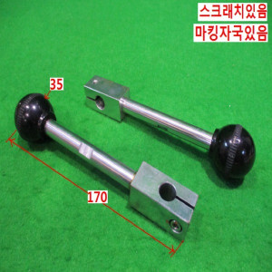 북45279/자작용핸들/2개발송
