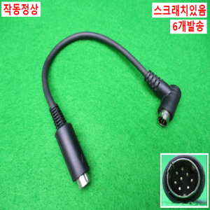 11090/파나소닉서보드라이브버스케이블/6개발송