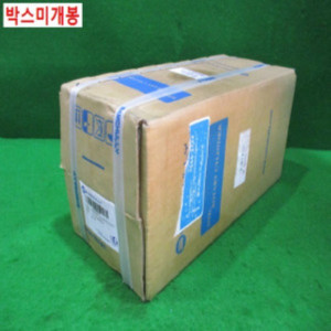 북48408/미사용중실유압회전실린더/Y-0715R/SAMCHULLY