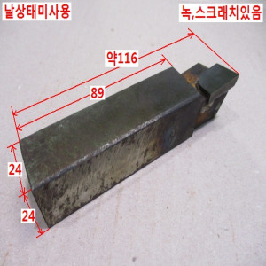 북48481/초경 선반척 다이스 아바 비트