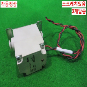 북48734/공압솔레노이드밸브/VQ21A1-5GZ-C6-F/3개발송/SMC