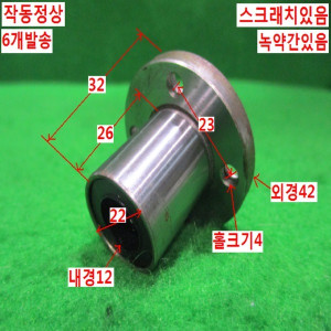 북48807/리니어볼베어링/FK12-312/6개발송