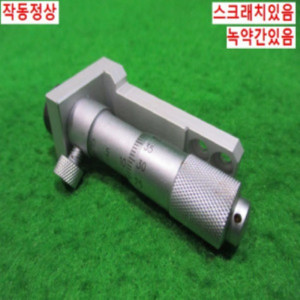 북48814/마이크로미터
