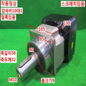 북48856/서보감속기/AF100-S2-P2/감속비10대1/APEX