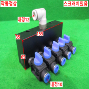 북48877/공압분배기밸브
