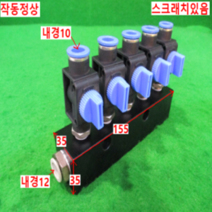 북48878/공압분배기밸브