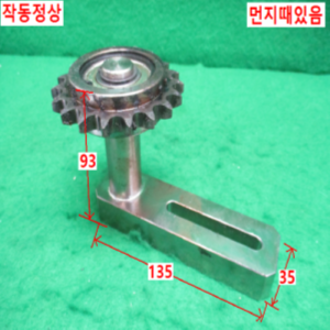 북48978/40번체인텐션기어