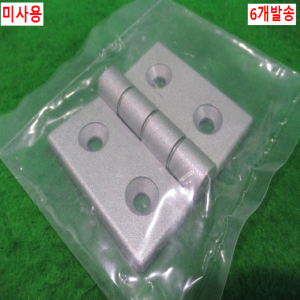 북49157/미사용경첩/WI-40/6개발송