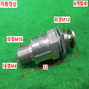 북49481/공압실린더/ZCRH646/50E/KOGANEI