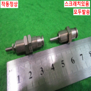 북49482/각종공압실린더/모두발송
