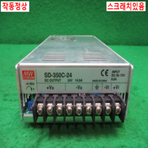 북49654/파워서플라이/SD-350C-24/MW