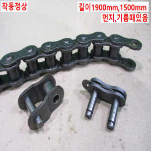 북49832/50번체인/50NEX1/2개발송/DBC