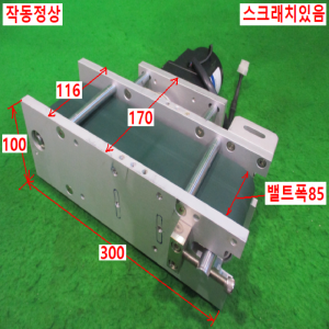 북49837/소형컨베이어/8GBK3BMH/8SDG2-25G/DKM