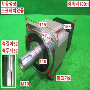 북49839/서보감속기/AB115-S1-P2/감속비100대1/APEX