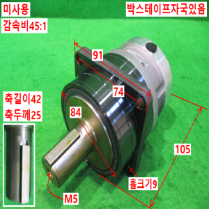 북49840/미사용서보모터감속기/ANFX-P120W-2RLD-45/Sumitomo