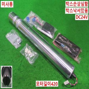 북49842/미사용DC컨베이어모터드라이브/PM500XE-30-415-D-024-C007-NN-P2