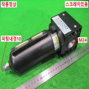 북49845/공압필터/모델명라벨없음