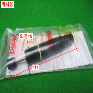 11152/미사용충격방지용유압쇼바/ENIDINE
