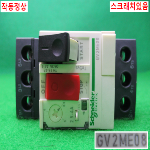 11180/회로보호차단기/GV2ME08/2.5-4A/슈나이더
