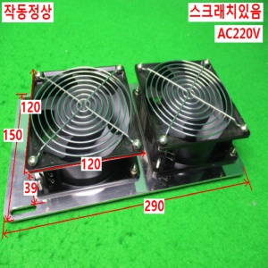 54651/송풍기/팬모터/환풍기/AC12038B220H/AC220V