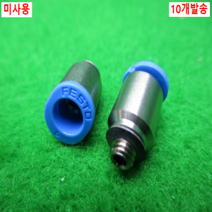54844/미사용피팅/QSM-M5-6-I/10개발송/FESTO