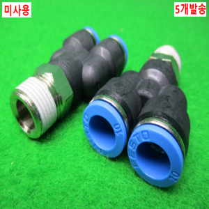 54876/미사용피팅/QSY-3/8-10/5개발송/FESTO